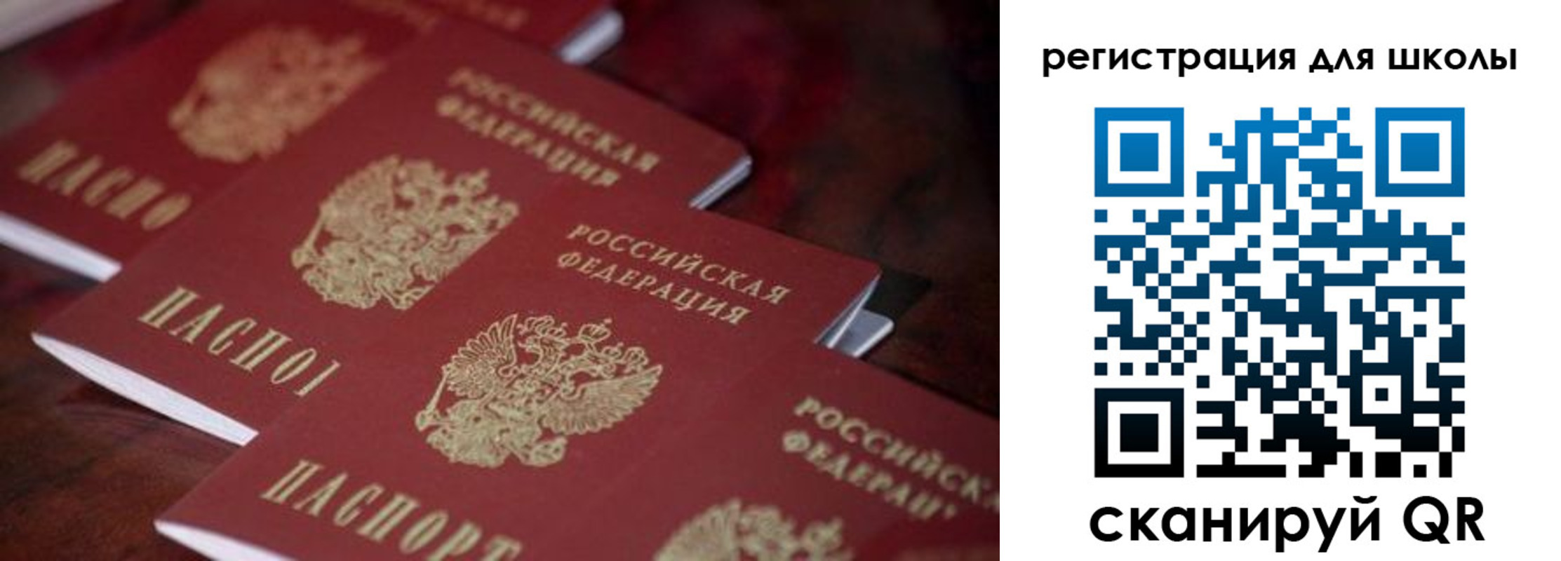временная регистрация адрес в Искитиме